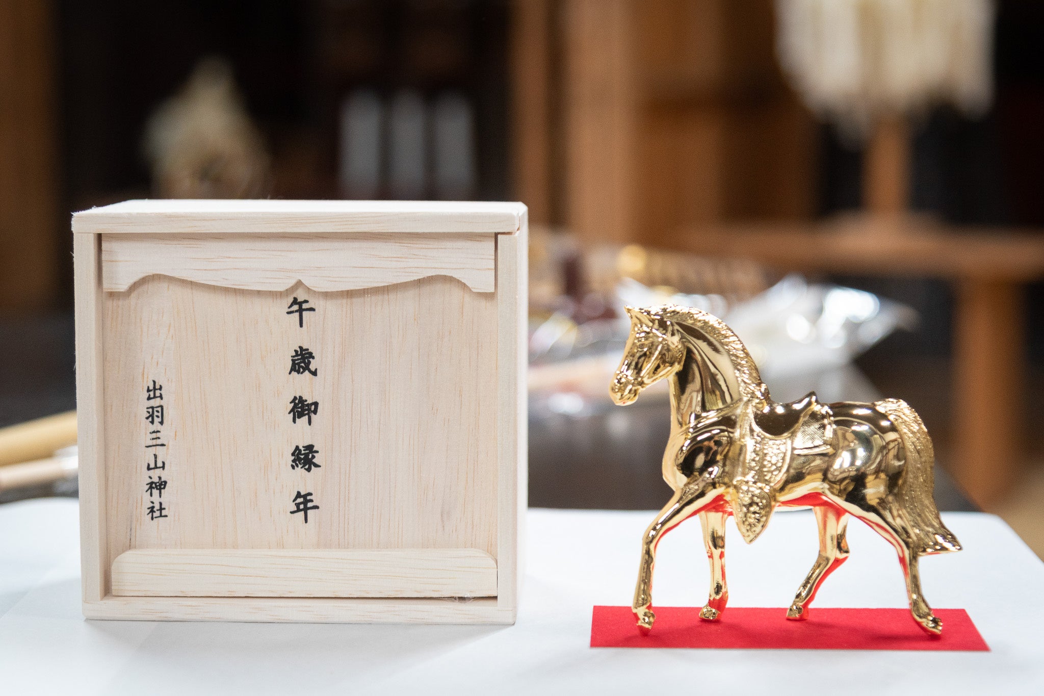 2026年は12年に一度の特別な「羽黒山午歳御縁年」≪山形県鶴岡市