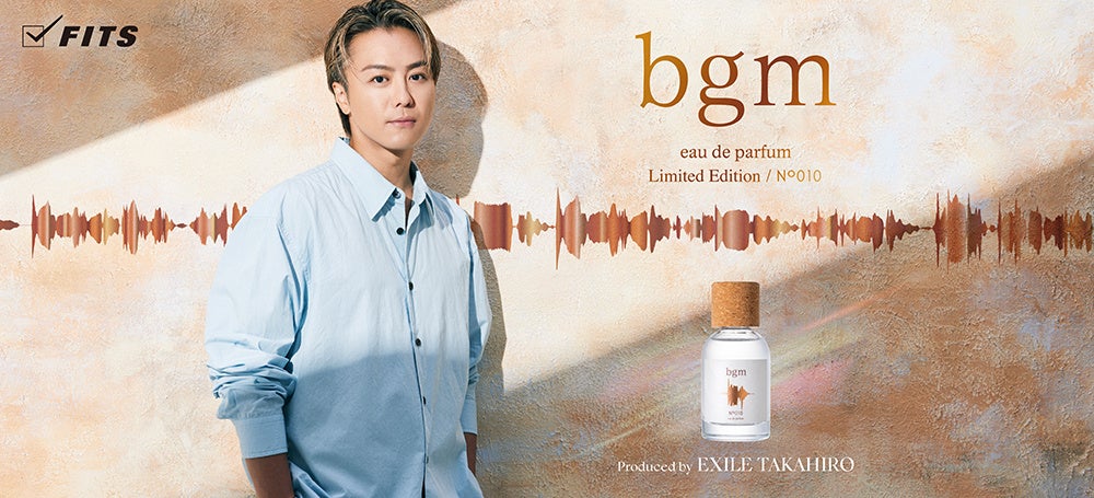 EXILE TAKAHIRO プロデュースフレグランスブランド「bgm」から限定の