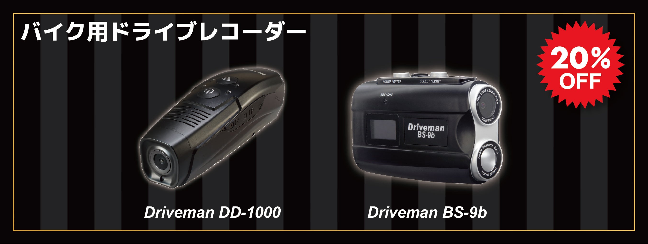 年末年始に急増する「置き配」盗難に終止符を。玄関先をピンポイントで