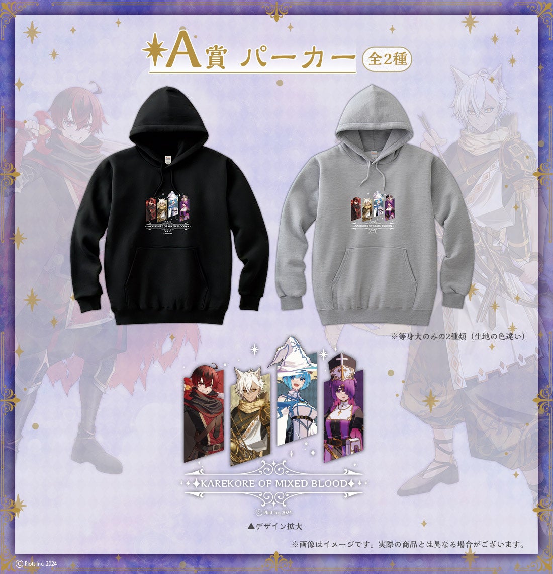 アンテポスト株式会社がオンラインくじ事業、「クラウドスクラッチ」を