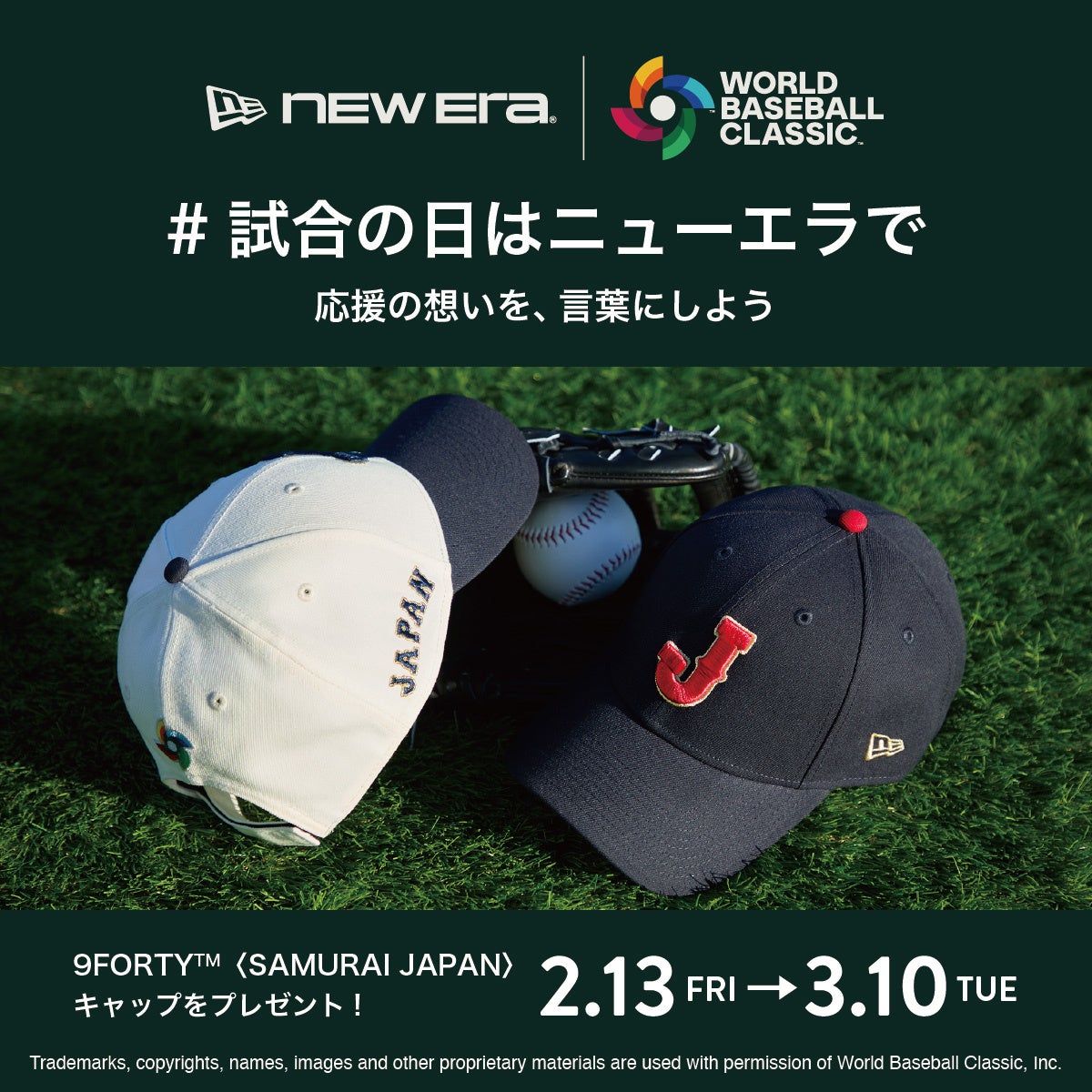 ニューエラ】読売ジャイアンツをパートナーに迎えたFEAR OF GODとの初