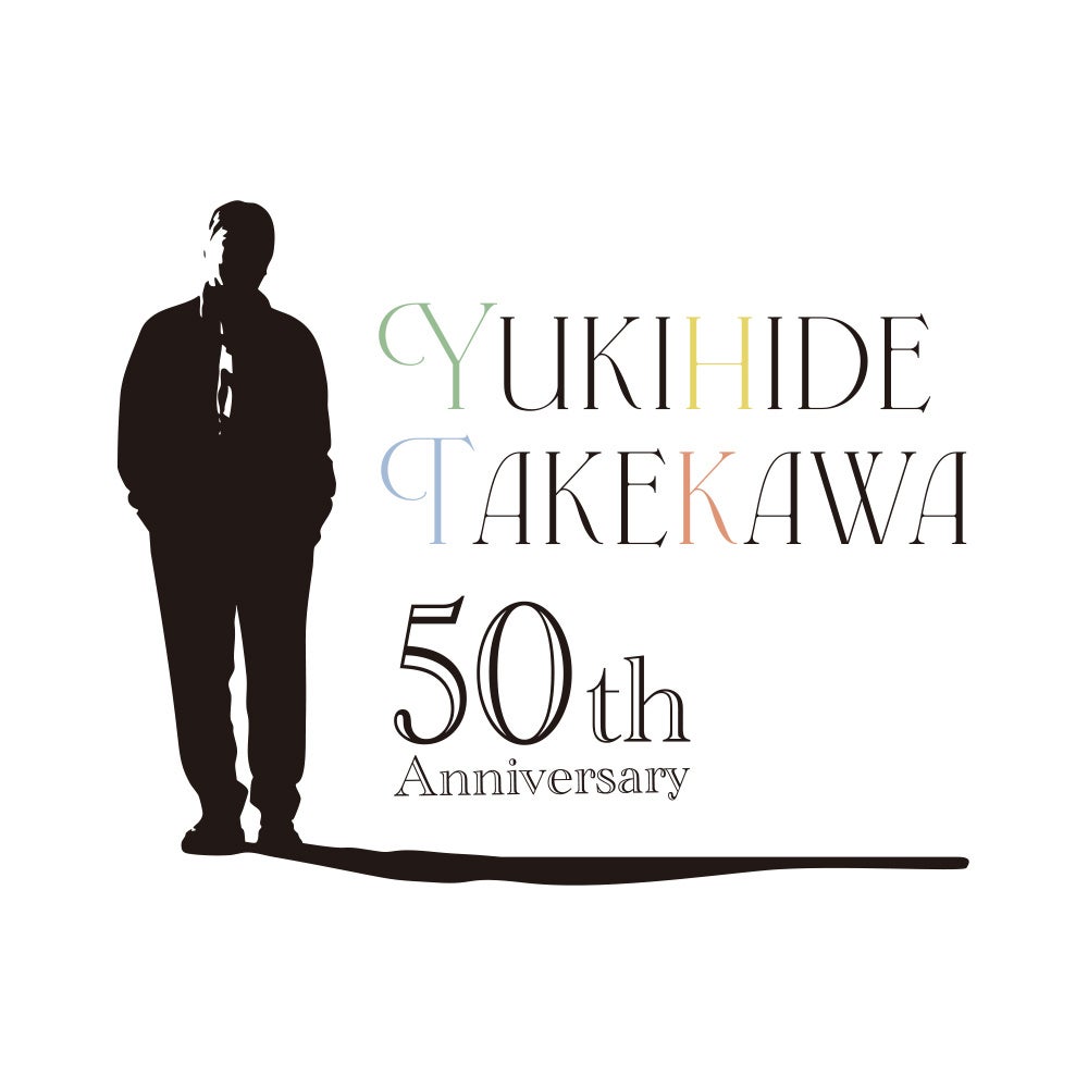 タケカワユキヒデ・デビュー50周年を記念したアルバムBOX『GLORY!』の