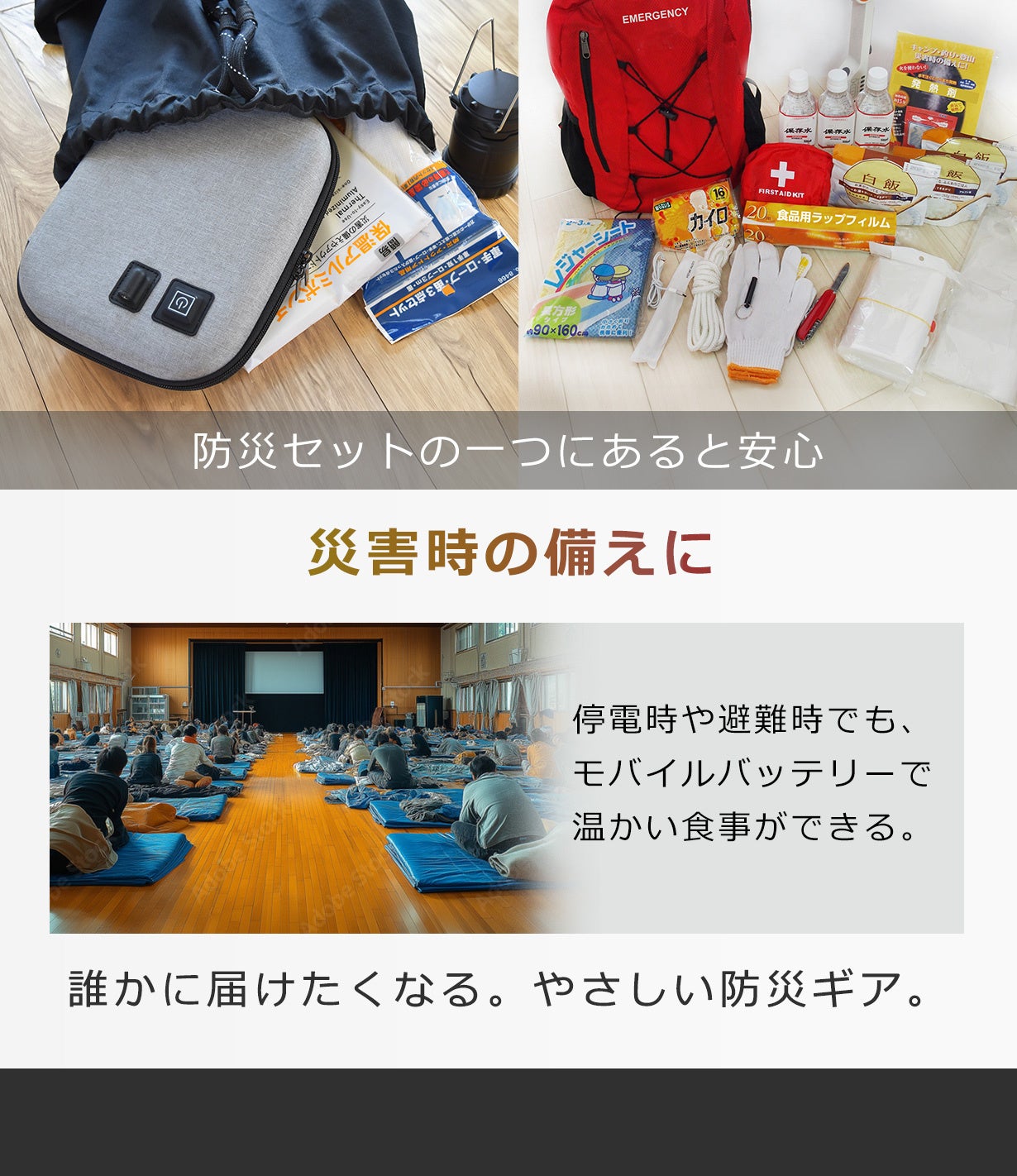 まるでA4サイズの電子レンジ」水も火も不要でご飯＆レトルト食品が