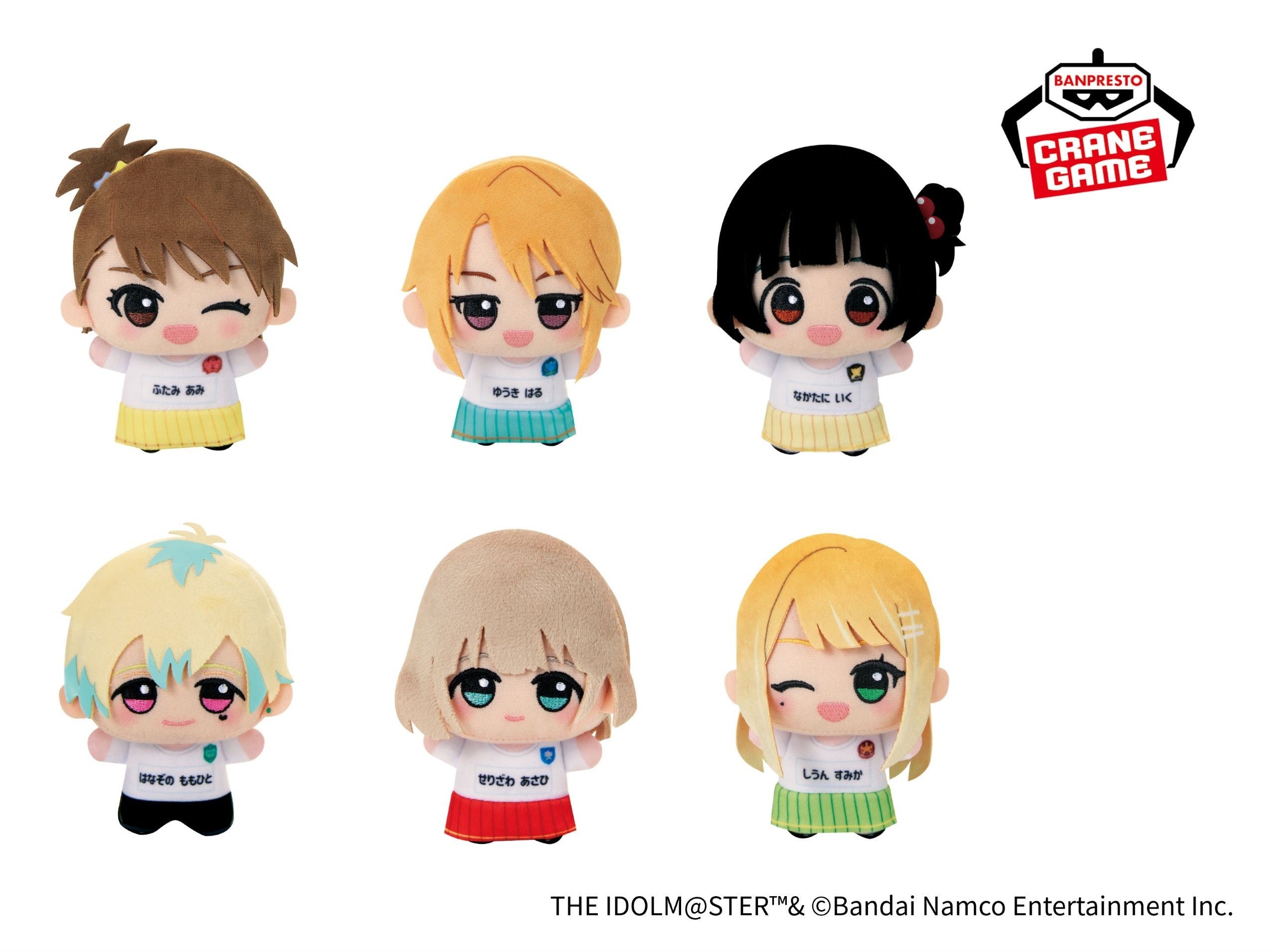 アイドルマスター』シリーズ @ナムコ チアフルアンサンブル