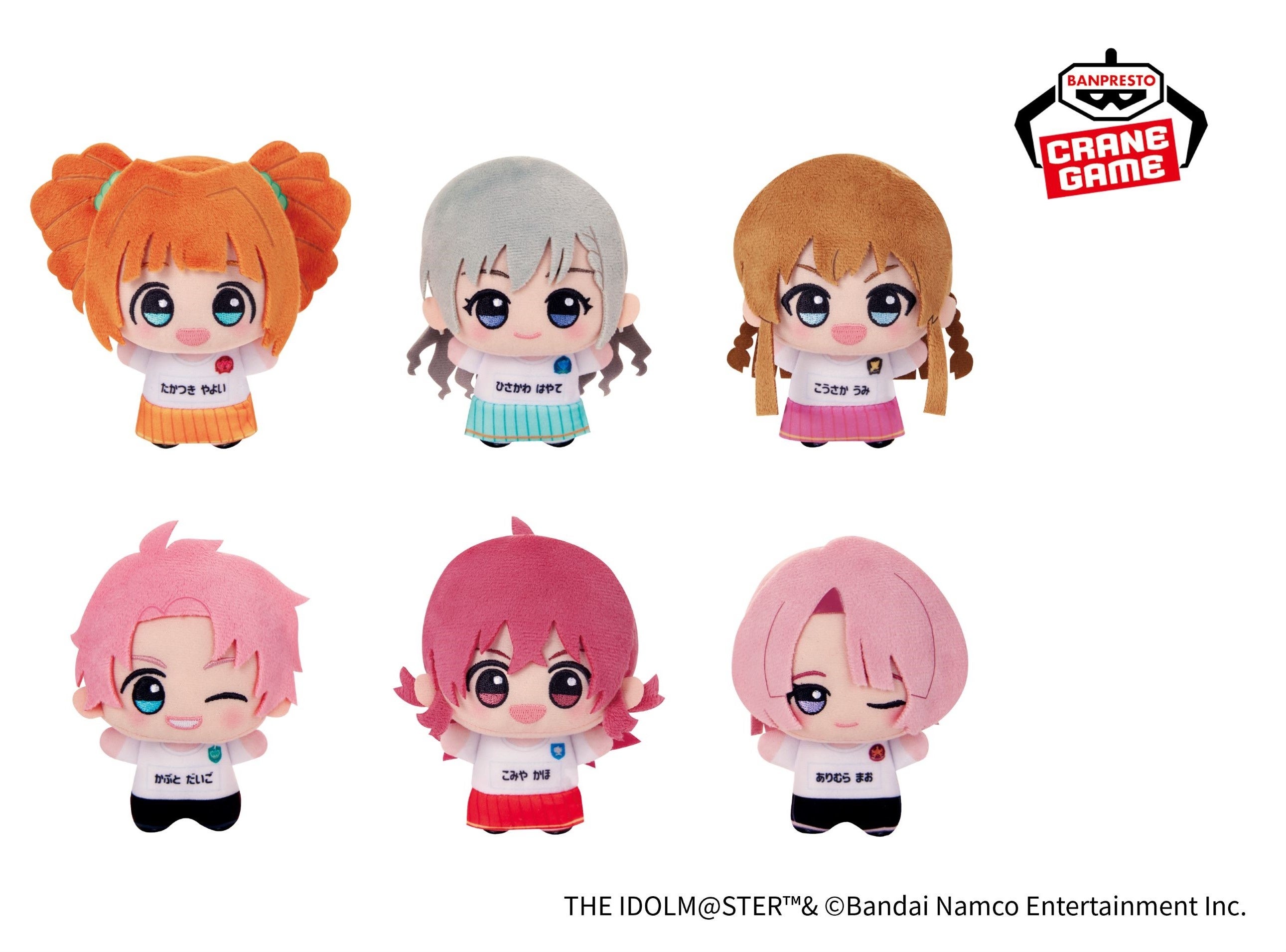 アイドルマスター』シリーズ @ナムコ チアフルアンサンブル