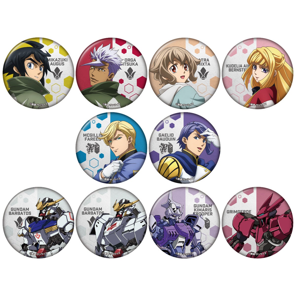 機動戦士ガンダム 鉄血のオルフェンズ』10周年記念 期間限定公式