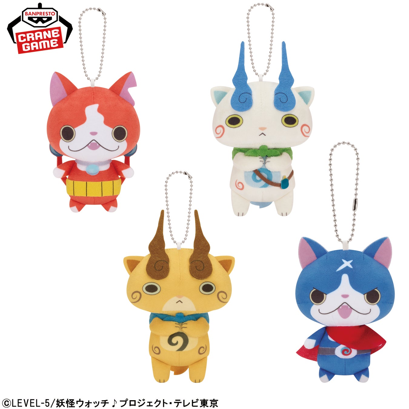 ジバニャン・コマさん・コマじろう・フユニャンが、かわいいぬいぐるみ