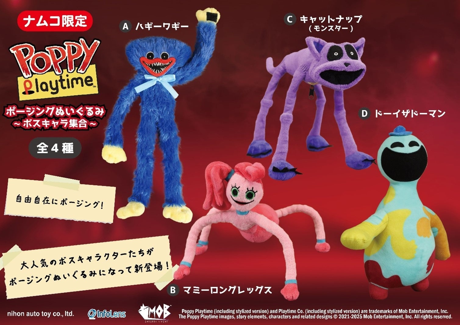 大人気ホラーゲームのキャラクターたちに、いろいろなポーズをさせちゃ