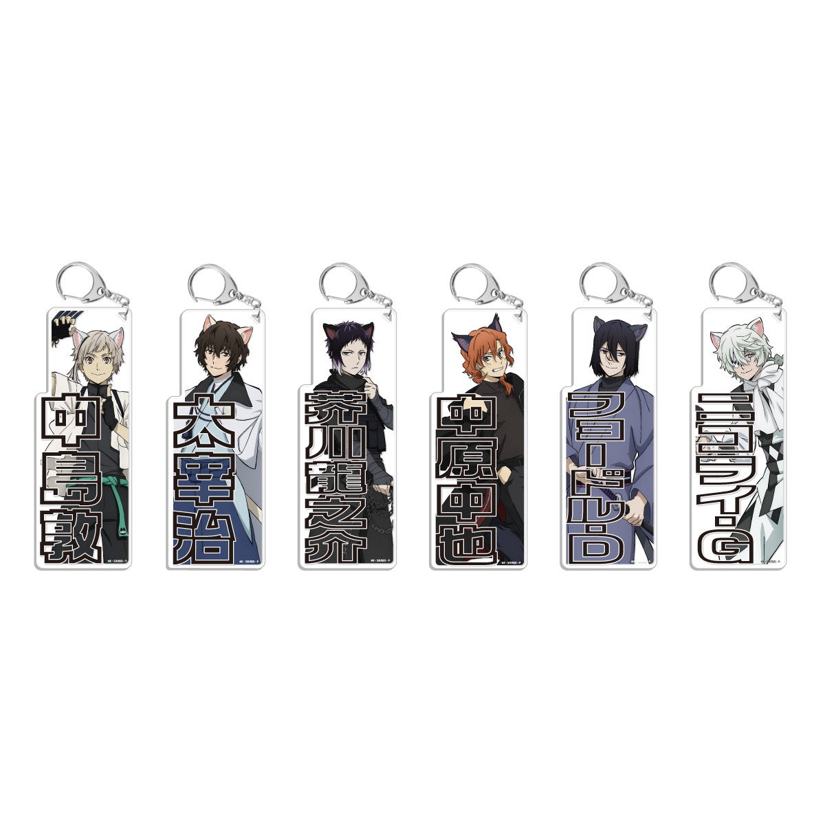 文豪ストレイドッグス 於:ナンジャタウン 忍灯ノ町観光記」 猫耳忍灯