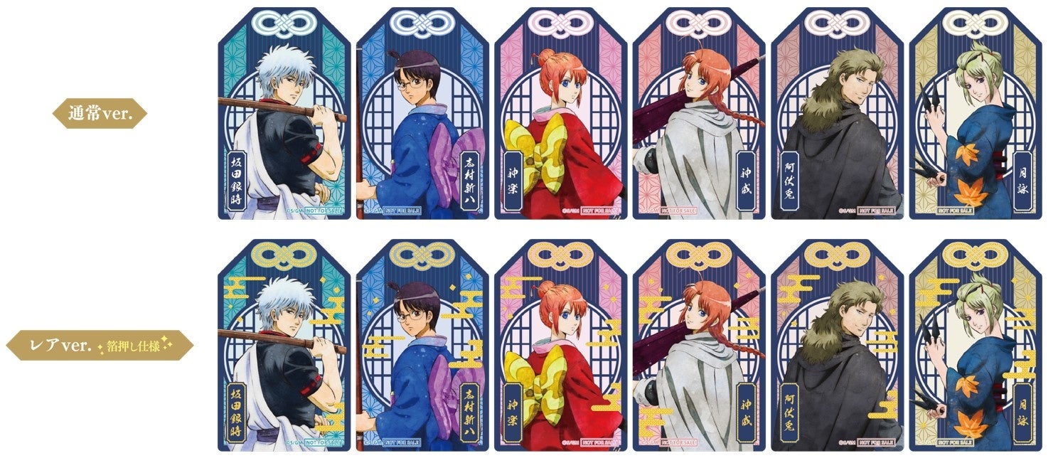 映画公開に合わせてナムコ限定景品と特典が登場！ 『新劇場版 銀魂