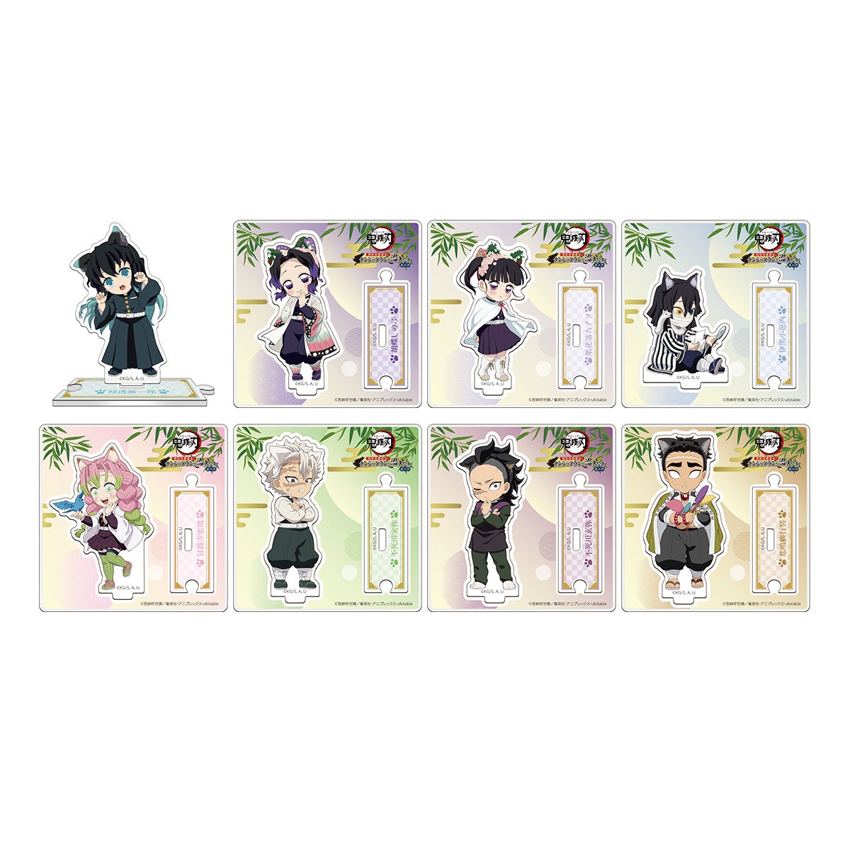 アニメ「鬼滅の刃」-特別任務発生！ナンジャタウンニ潜入セヨ！- 其の