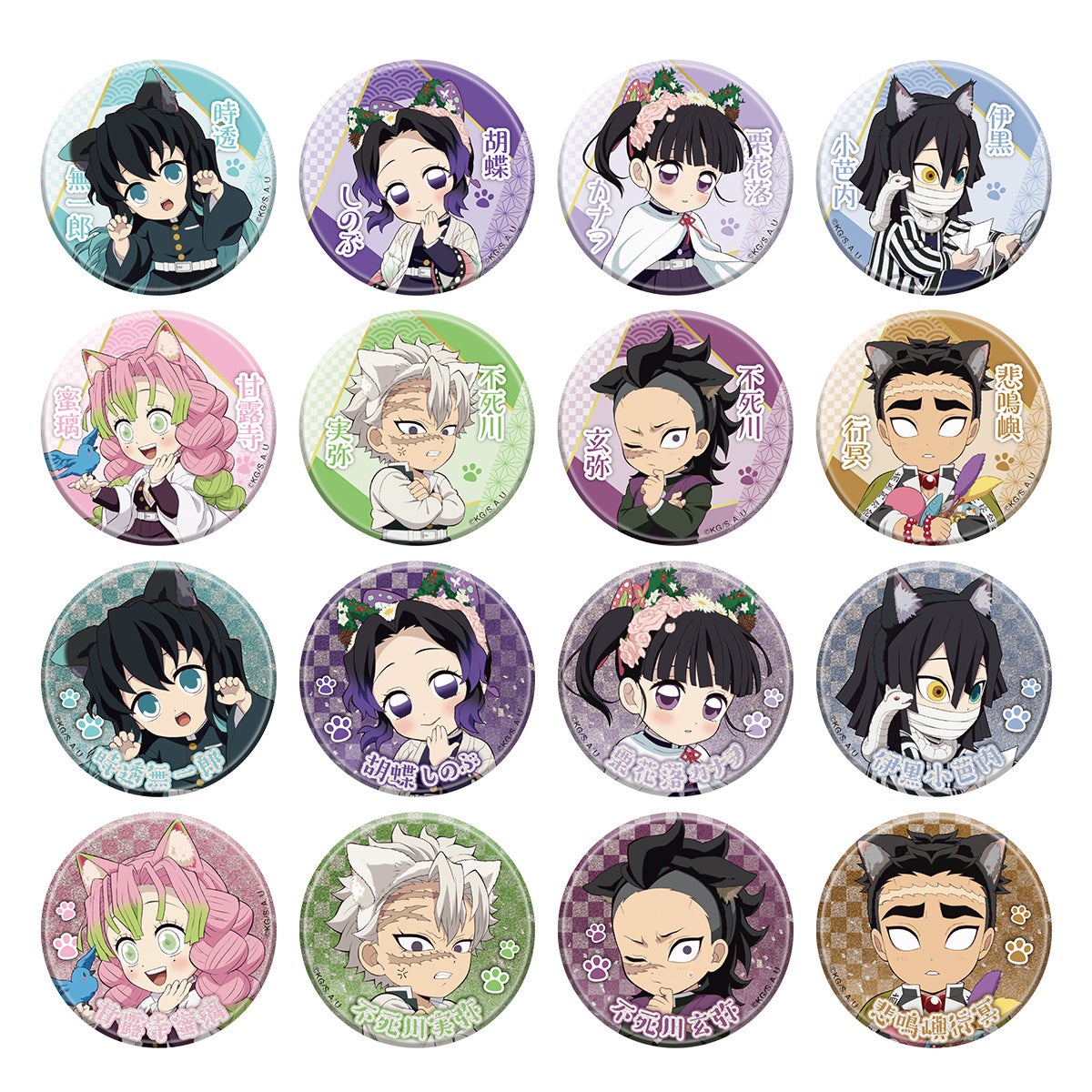 アニメ「鬼滅の刃」-特別任務発生！ナンジャタウンニ潜入セヨ！- 其の