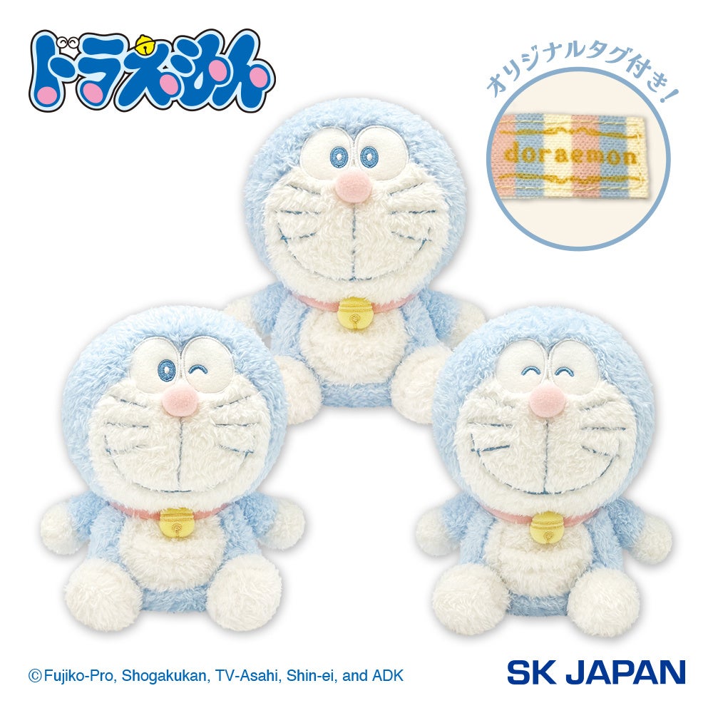 遊び心を形にした『ドラえもん』のナムコ限定プライズが登場！ おうち