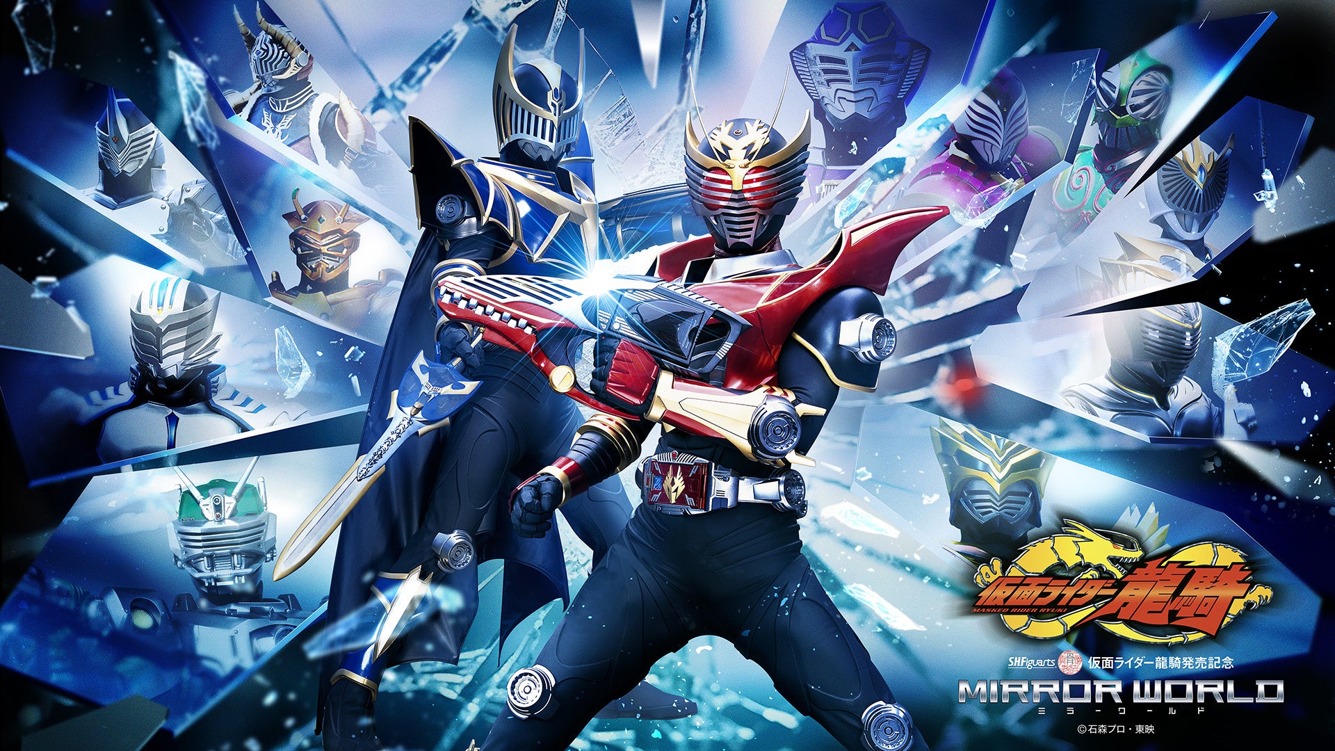 S.H.Figuarts（真骨彫製法）仮面ライダー龍騎発売記念 仮面ライダー龍