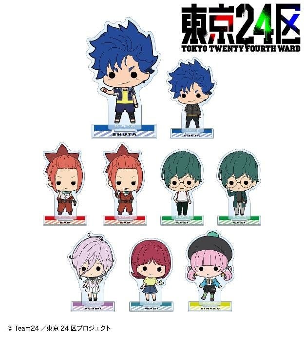 TVアニメ「東京24区」のトレーディング TINY アクリルスタンドとなどの