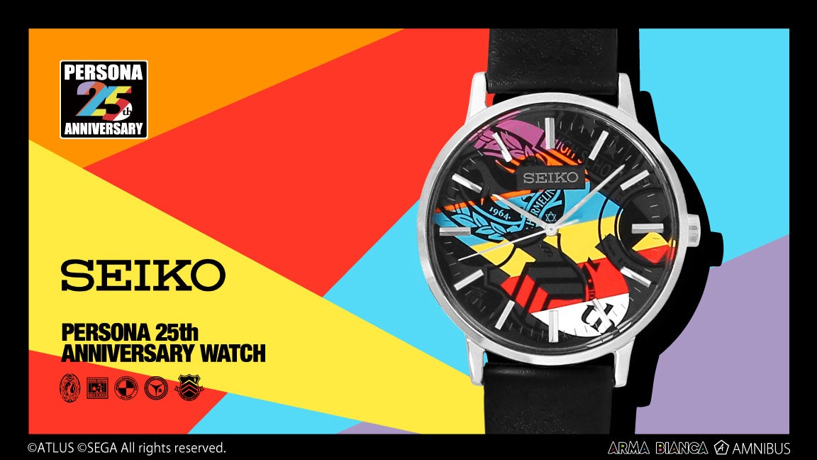 ペルソナシリーズ』×「セイコー」のコラボウオッチ 「ペルソナ 25周年