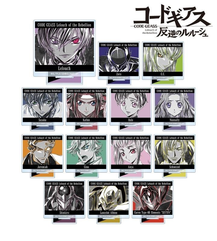 コードギアス 反逆のルルーシュ』のトレーディング Ani-Art BLACK