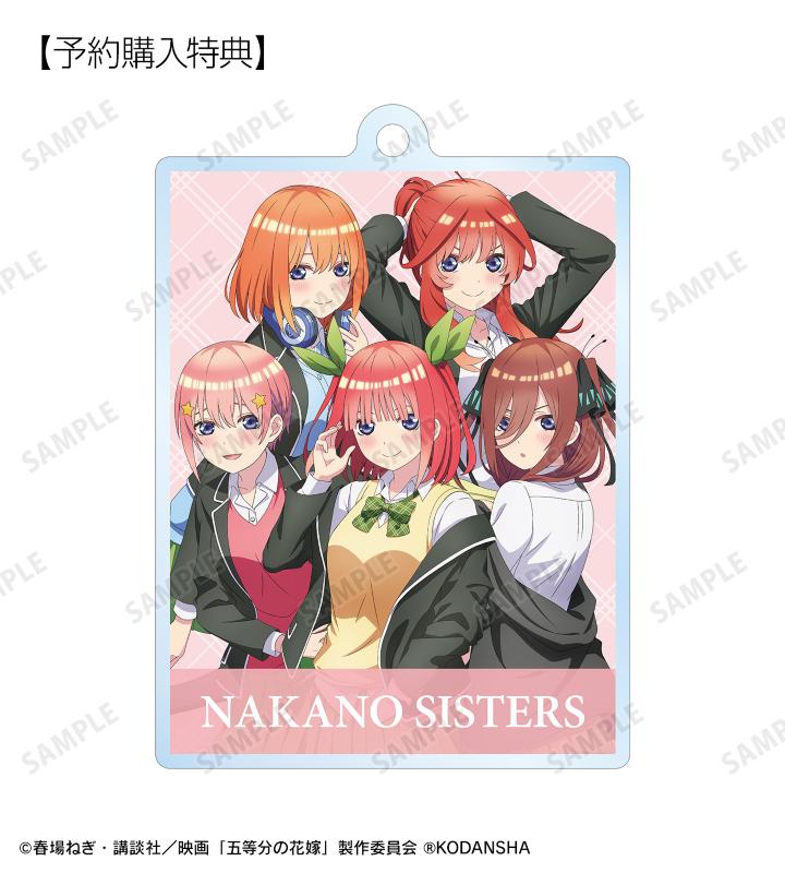 映画『五等分の花嫁』の描き下ろしイラスト 衣装交換ver