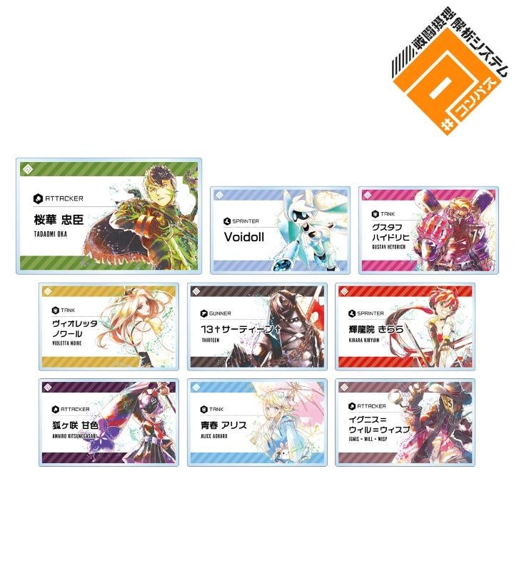 コンパス 戦闘摂理解析システム』のトレーディング Ani-Art aqua label