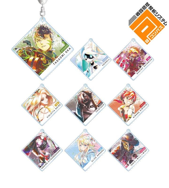 コンパス 戦闘摂理解析システム』のトレーディング Ani-Art aqua label