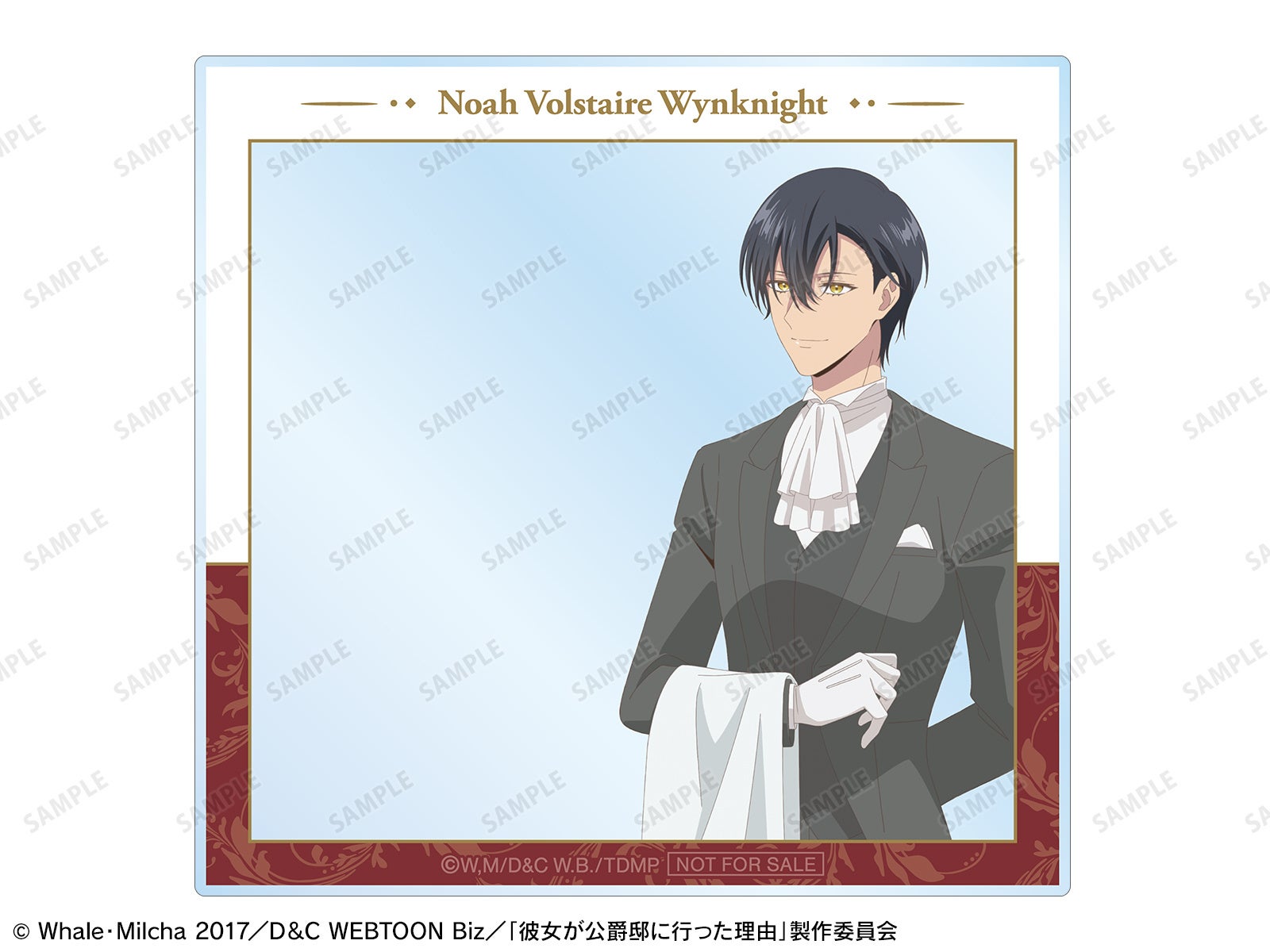 TVアニメ「彼女が公爵邸に行った理由」新規描き下ろしイラストを使用