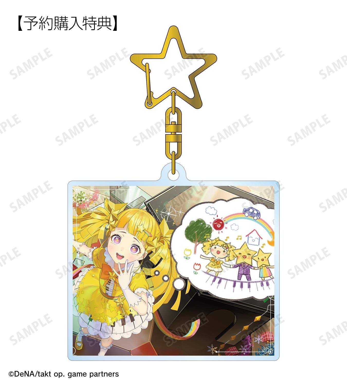 ☆仮面舞踏会☆アマビエさん♪︎ 他レジンキーホルダー計19点