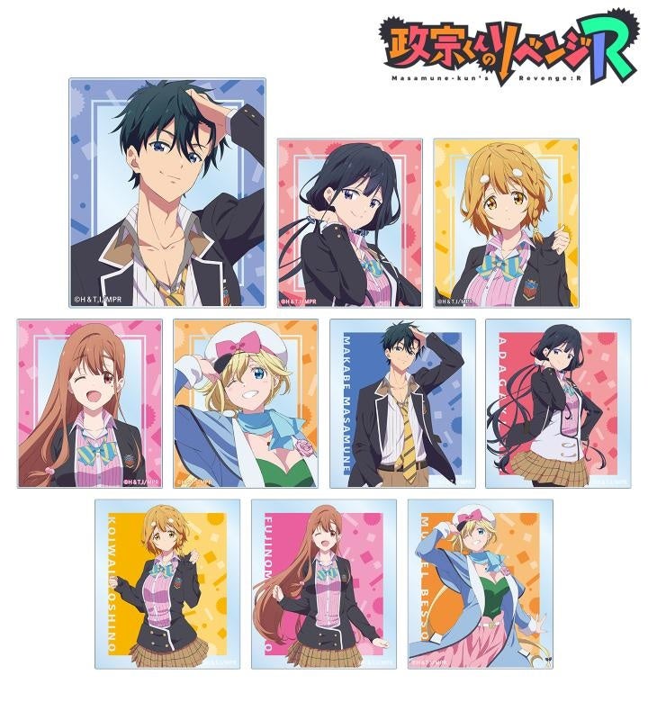 TVアニメ『政宗くんのリベンジR』のトレーディングアクリルカード