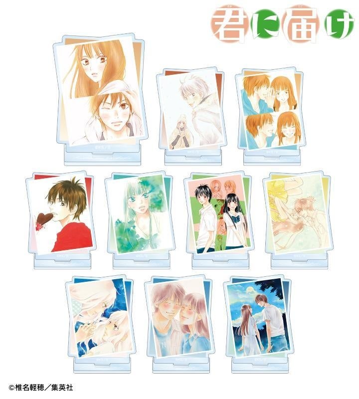 君に届け』のトレーディングミニキャンバスボード、トレーディング 扉