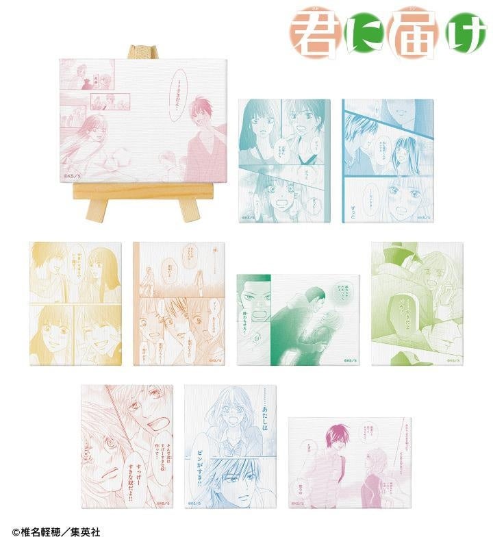 君に届け』のトレーディングミニキャンバスボード、トレーディング 扉