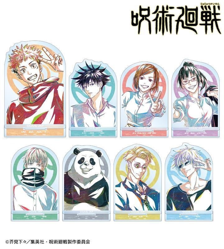 TVアニメ「呪術廻戦」のトレーディング Ani-Art アクリルスタンド