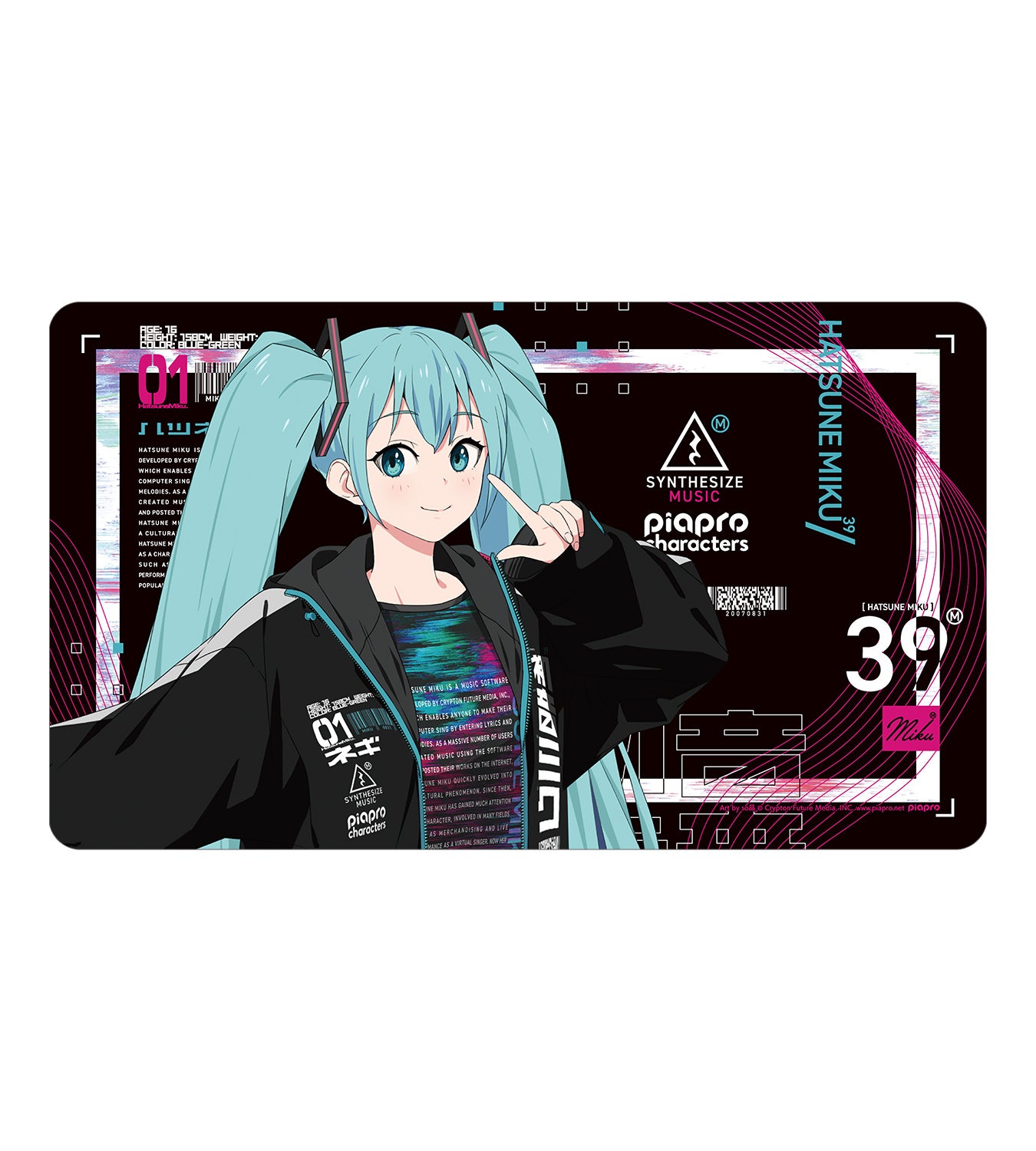 HATSUNE MIKU EXPO 10th Anniversary』特設コーナー in Space A la
