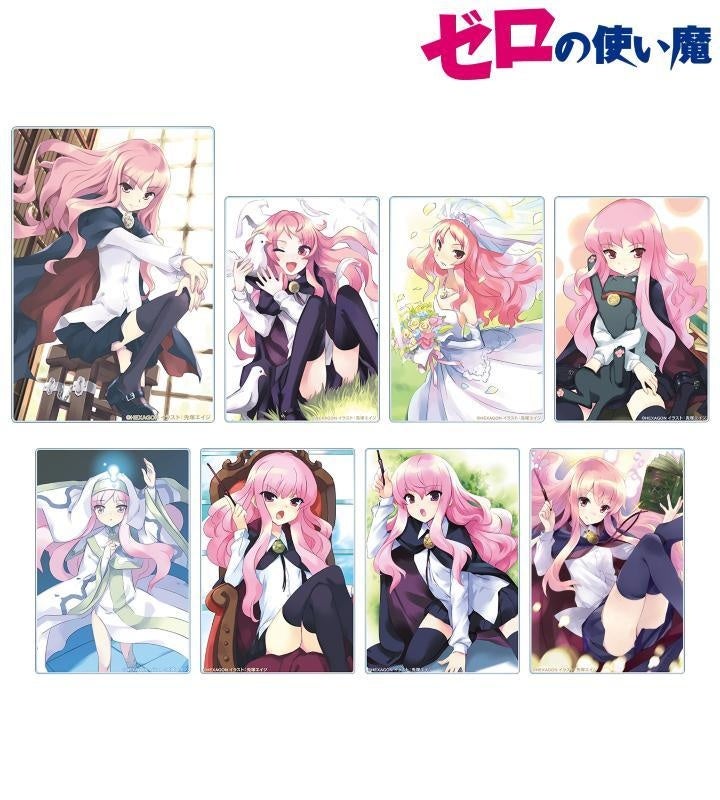 ゼロの使い魔』のトレーディング表紙イラストアクリルカードなどの受注