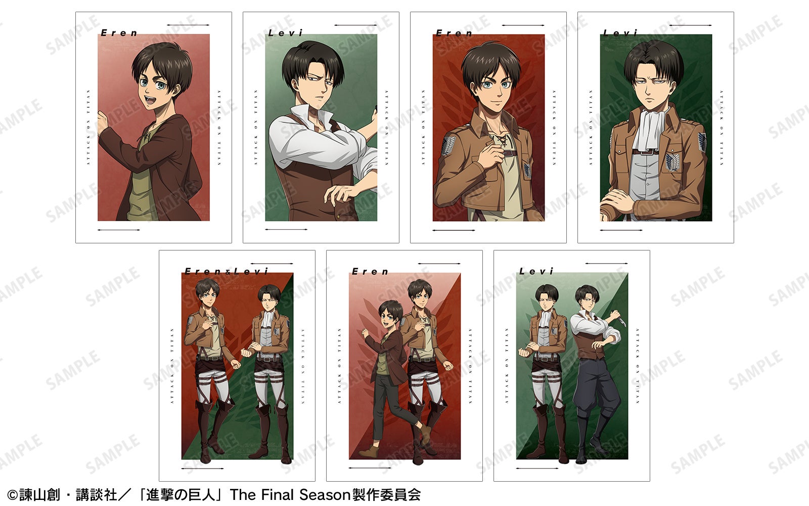 TVアニメ『進撃の巨人』のイベント、「『進撃の巨人』アニメイトフェア