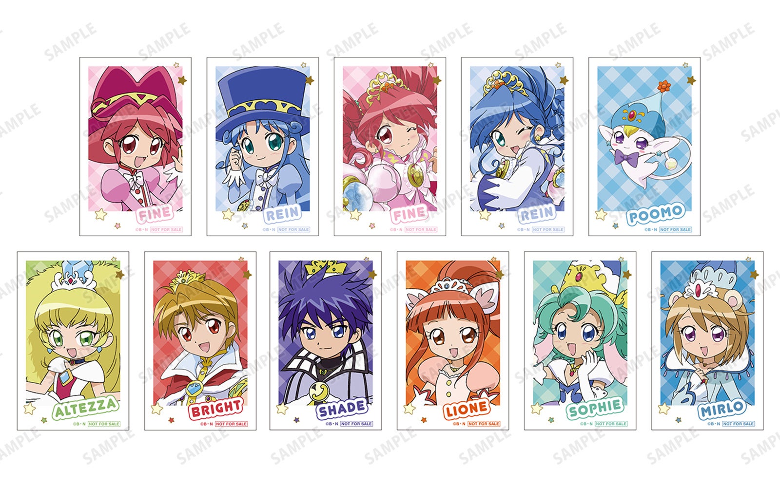 TVアニメ『ふしぎ星の☆ふたご姫』のイベント「TVアニメ『ふしぎ星の