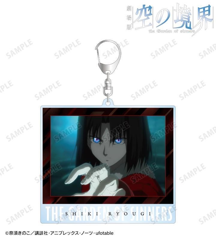 劇場版「空の境界」のキービジュアル A3キャラファイングラフ