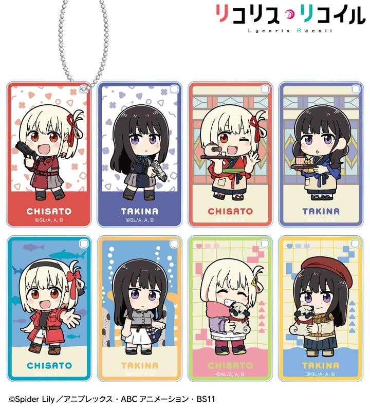 TVアニメ「リコリス・リコイル」×「荒*」のコラボレーションアイテム