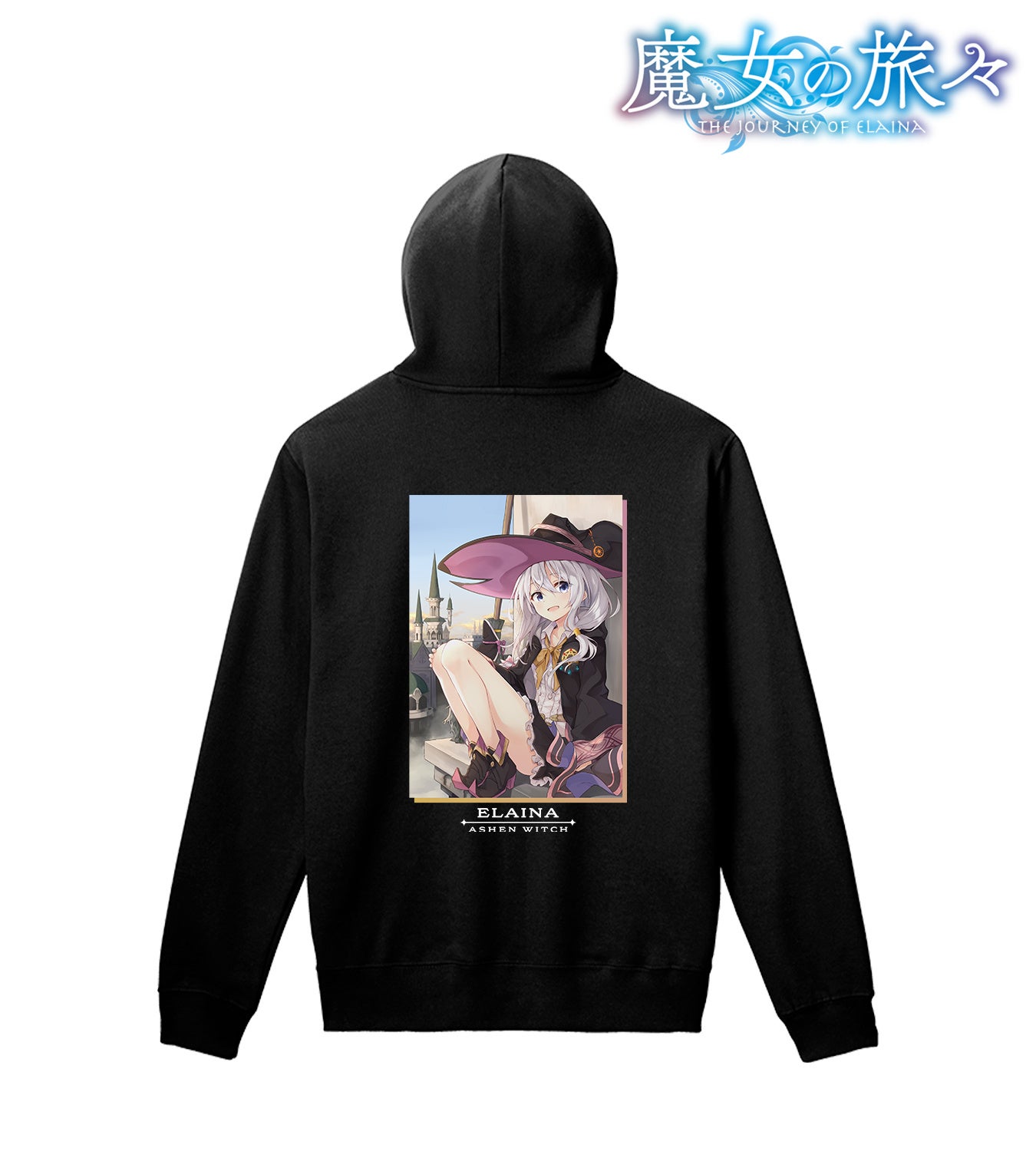 魔女の旅々』の1巻表紙イラスト バックプリントパーカー、表紙イラスト