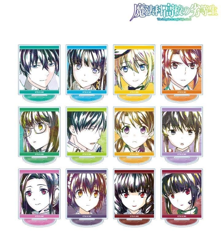 TVアニメ「魔法科高校の劣等生 第3シーズン」のトレーディング Ani-Art