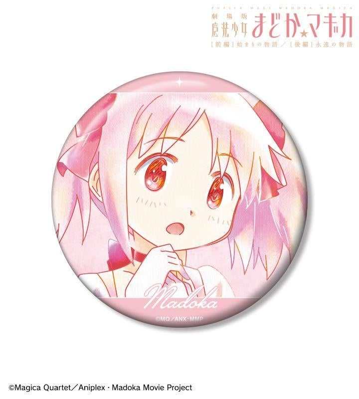 劇場版 魔法少女まどか☆マギカ [前編] 始まりの物語／[後編] 永遠の