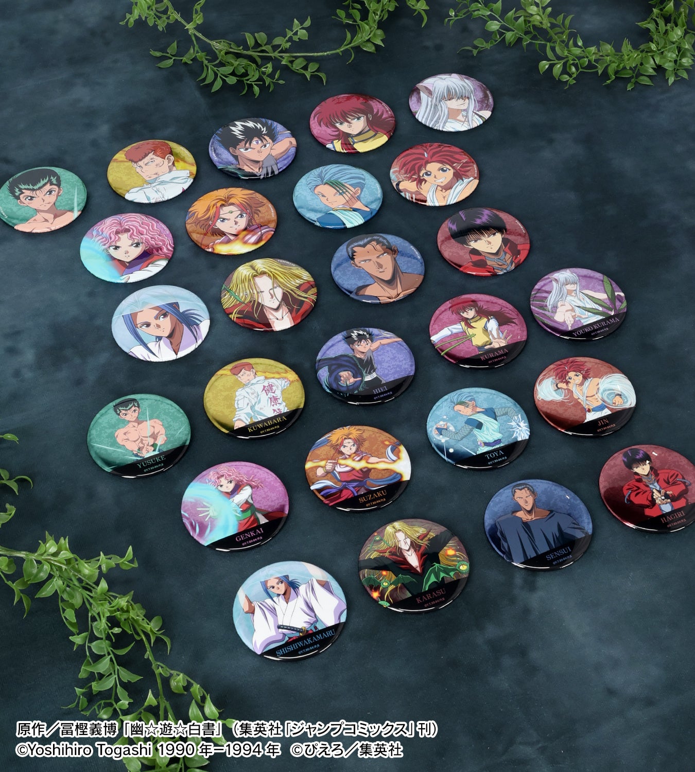 幽☆遊☆白書』の当たり付き一撃コレクション 缶バッジが発売！ | 株式