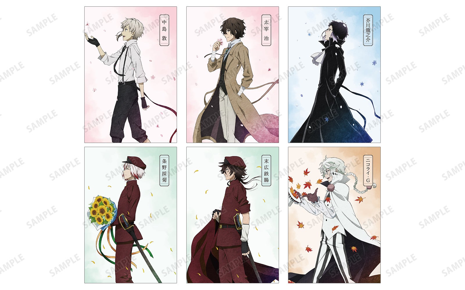 TVアニメ『文豪ストレイドッグス』のイベント、「『文豪ストレイ