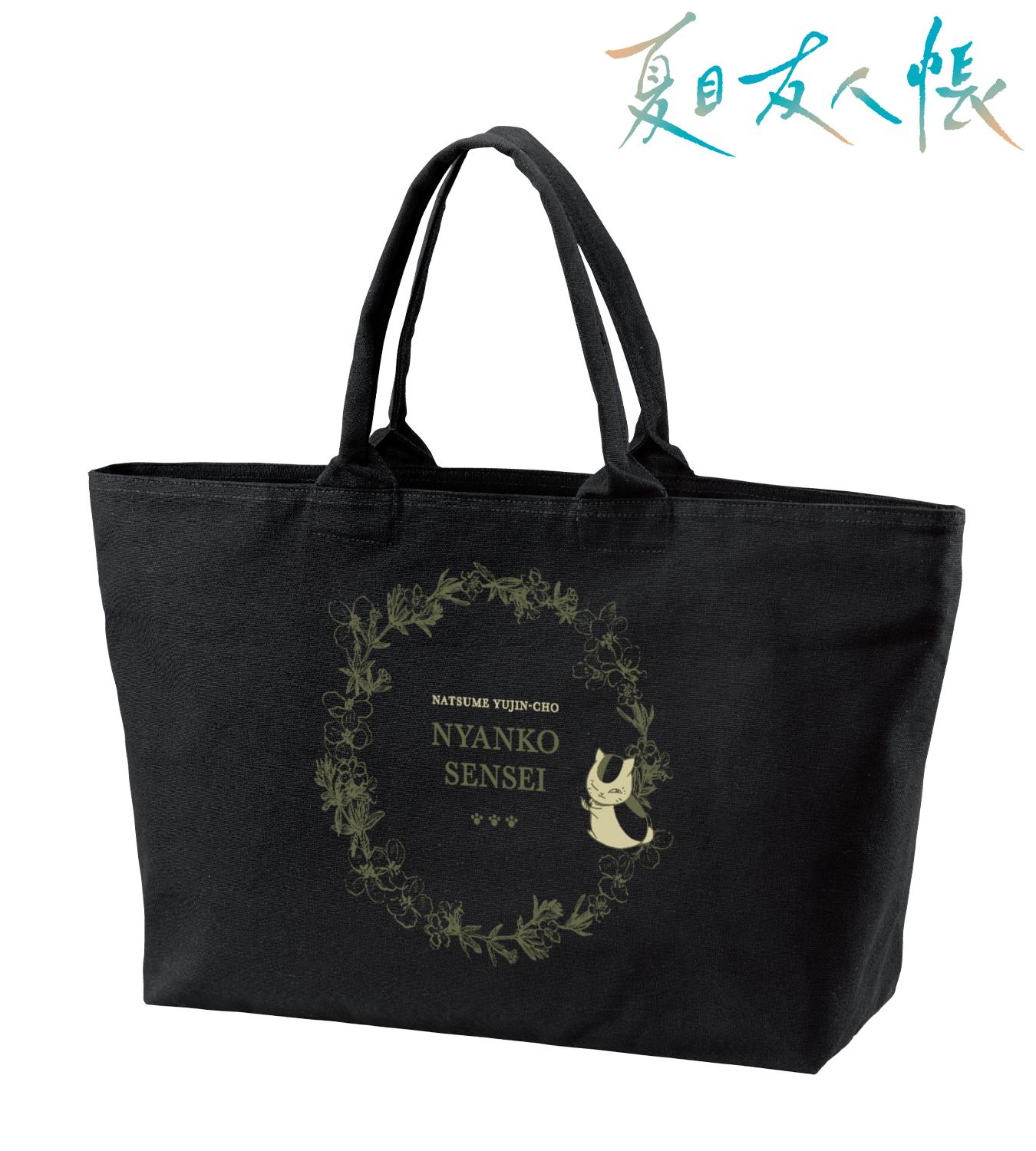 TVアニメ『夏目友人帳』のニャンコ先生 トレーナー、ニャンコ先生