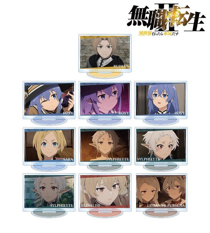 アニメ「無職転生Ⅱ ～異世界行ったら本気だす～」のトレーディング