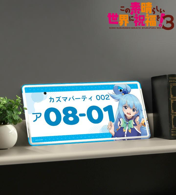 TVアニメ「この素晴らしい世界に祝福を！3」のアクア ナンバー