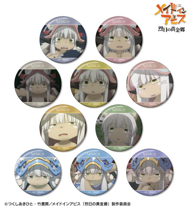 メイドインアビス 烈日の黄金郷』のトレーディング ナナチオンリー