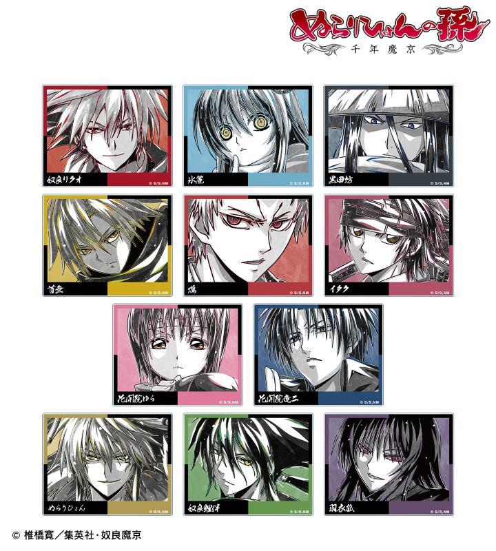 ぬらりひょんの孫〜千年魔京〜』のトレーディング Ani-Art BLACK LABEL