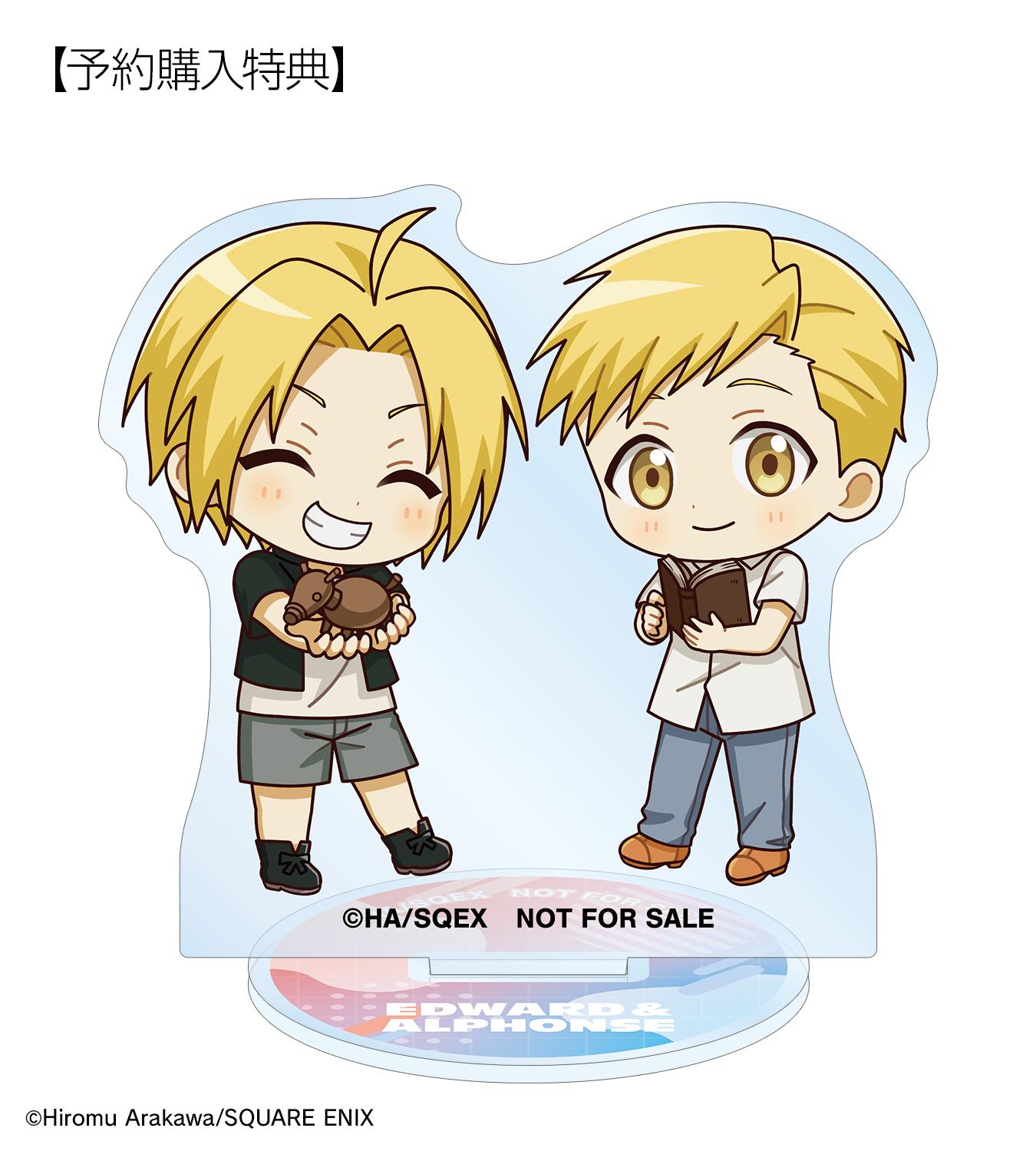 鋼の錬金術師』のトレーディング ちびキャラ アクリルスタンド