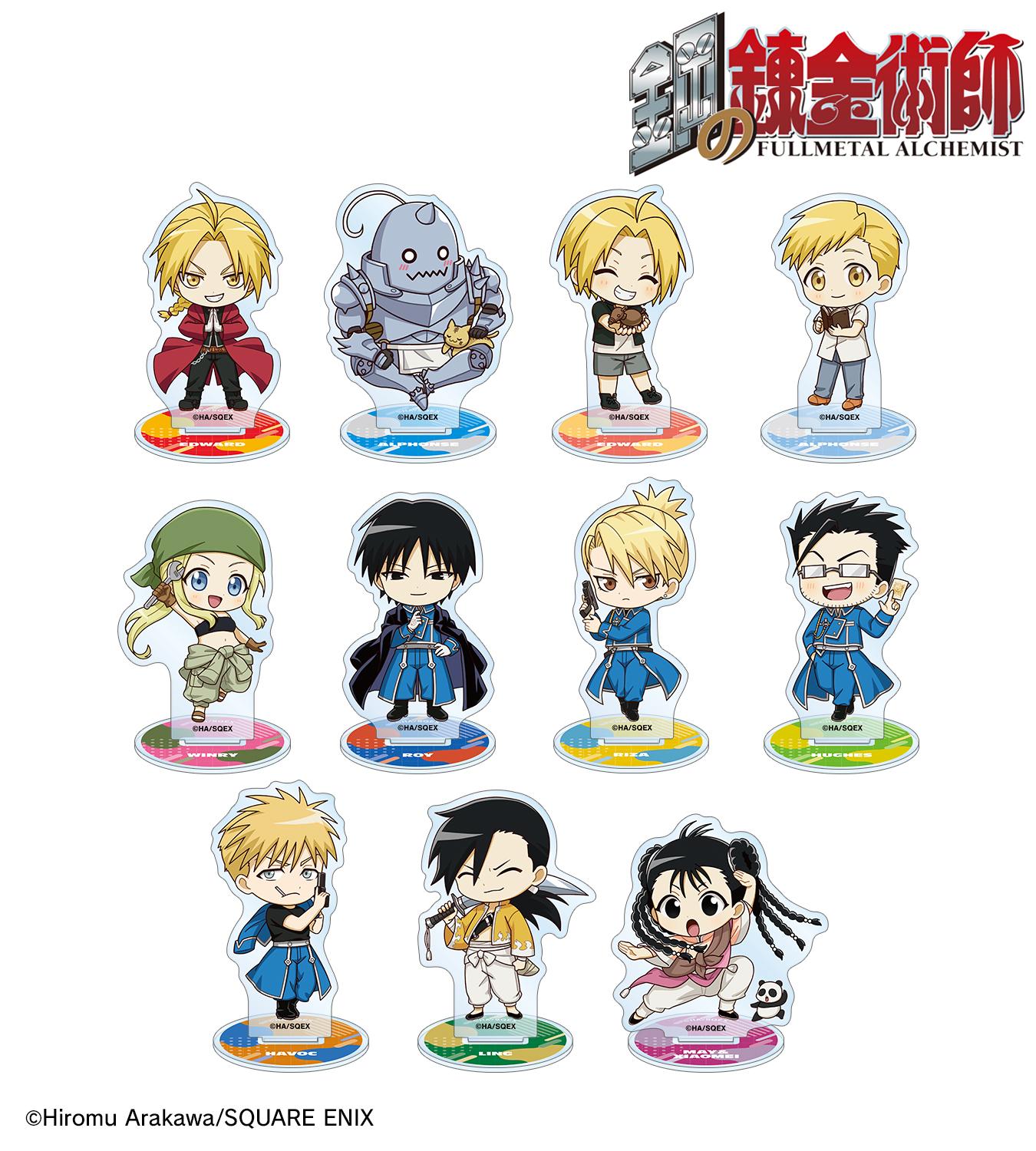 鋼の錬金術師』のトレーディング ちびキャラ アクリルスタンド