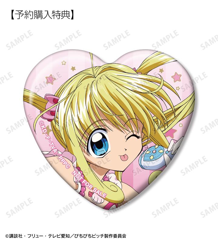 アニメ「ぴちぴちピッチ」の描き下ろしイラスト 20th Anniversary ver