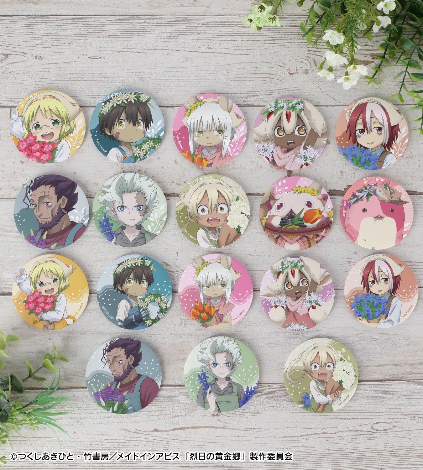 アニメ「メイドインアビス 烈日の黄金郷」』の当たり付き一撃